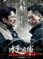伊在人线综合